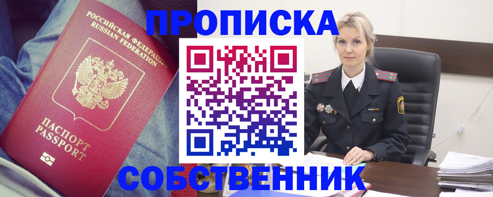 прописка иностранных граждан в Костромской области