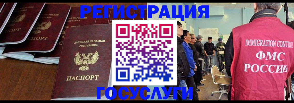 прописка для кредита в Костромской области