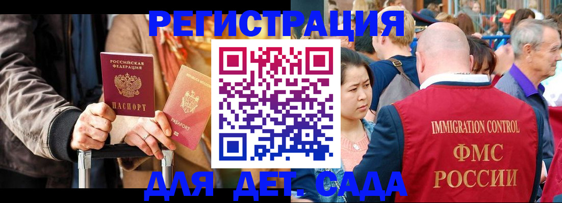 форма 3 в Костромской области